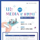 방학특강 책이랑 도서관이랑 이미지