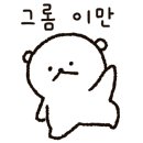 모모풀빌라 이미지