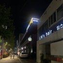 스테이 쉼 발산 이미지