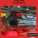 역동 216-40 | 벤츠 S500 미쉐린 파일럿 스포츠 A/S 4 교체 작업 후기