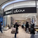 센스장 | 시댁 어른 상견례 10만원대 선물 두바이 대추야자 바틸 월드몰 매장 후기