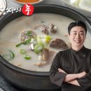 신*재 | 장신몰 돼지국밥 밀키트 내돈내산 후기｜솔직히 먹을만 했을까?
