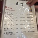 영빈횟집 | 서귀포현지횟집 영빈횟집 제라진코스 솔직후기 고등어회 제대로 먹고싶다면