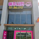 여주금호어울림공인중개사사무소 이미지