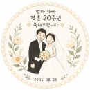 수경한의원 | 방학 돌아보기
