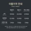 애슐리퀸즈스퀘어원 이미지