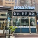 세곡-110 이미지