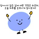 마라마라 이미지