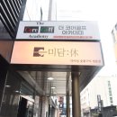 미담숯불바베큐 이미지