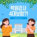 세무법인명인 이미지