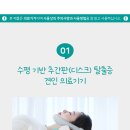 메디니스 이미지