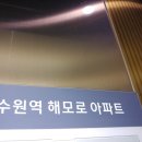 수원-0864 이미지