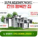 레미안빌