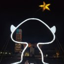 엑스포과학공원 | 대전여행 엑스포 과학공원 한빛탑 야경보러 다녀온 후기