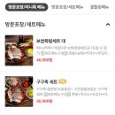 구구족배달천안두정점 이미지