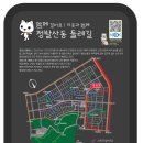 정발산공원 이미지