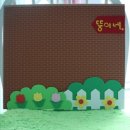 뚱이하우스 이미지