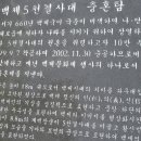 부여(백제)-06 이미지