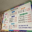 금명식당 이미지