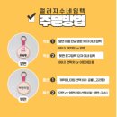 생활자수 | 컬러 원형 자수 네임택 어린이집 가방 이름표 낮잠이불 고리형 유치원 준비물