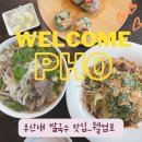부산대역 남측공영주차장 앞 이미지