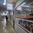 [내돈내산] 원주 만복돈까스 : 가성비 최고 로컬 맛집 (매치돈vs쫄떡볶이) 주차 가능