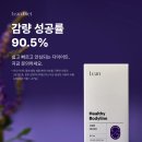 린내과의원 | 양주 덕계 더진심한의원이 제안하는 요요 없이 건강하게 빼는 완성형 린다이어트가 궁금하다면?