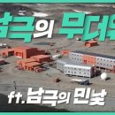 성경 말씀에 어긋나게 번역에 어긋나는 부분이 있으면.내 결점을 열심히 찾아서 내가 질책에 응답하게 하십시요.” 이미지