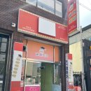 버거나라죽도점 이미지