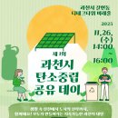 과천대로7길 이미지