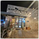 장쟁이쌈선생 | 화성 봉담 삼겹살 맛집 장쟁이 쌈선생 재방문기, 갈치속젓이 계속 생각났던 저녁화성 봉담 맛집