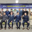 진주용역 이미지