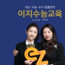 이지컨설턴트