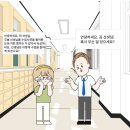 교육방법 및 교육공학_화23_9조_박강희(1/4)(구글 문서) 이미지