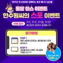 바른에너지 네이버블로그
