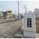 관천교 이미지