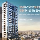 (주)에스아이건설 이미지