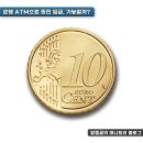 국민은행(가야지점) 이미지
