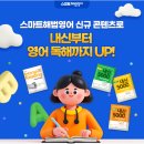 만수로 50번길 이미지