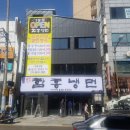 함흥냉면 앞 네이버블로그