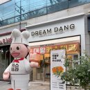 대왕전자 | 대구 선물하기 좋은 간식 드림당본점 대왕카스테라 포장 후기
