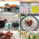 [대구맛집]돼지국밥-남구/앞산네거리 ::밀양돼지국밥:: 이미지