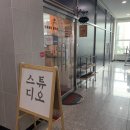 일연상회사진관