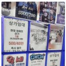 사랑방 공인중개사 사무소 | 양산부동산 보려면 사랑방공인중개사사무소 꼭 가보세요~ 완전 추천이에요!