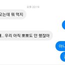 강현재 이미지