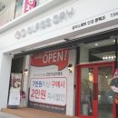 큰마을안경원 이미지
