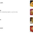명지미광 요리주점 이미지
