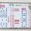 향토바지락죽 이미지