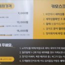 알뜰세차장 네이버블로그
