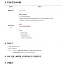 (주)씨에스원파트너 이미지